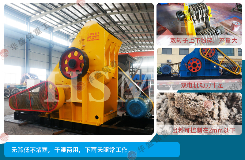 磚廠廢磚專(zhuān)用粉碎機(jī)低投資 出料均勻 高產(chǎn)量 