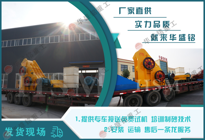 磚廠專用粉碎機 黏土污泥濕料粉碎也能出細料?答案就在這臺雙級無篩底粉碎機