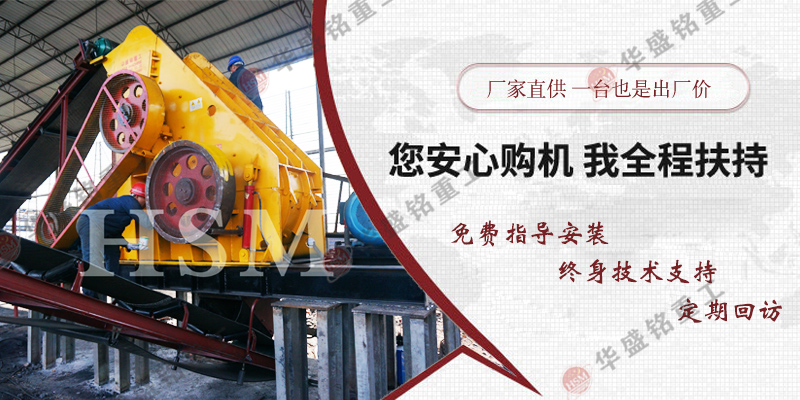 雙級無篩底粉碎機