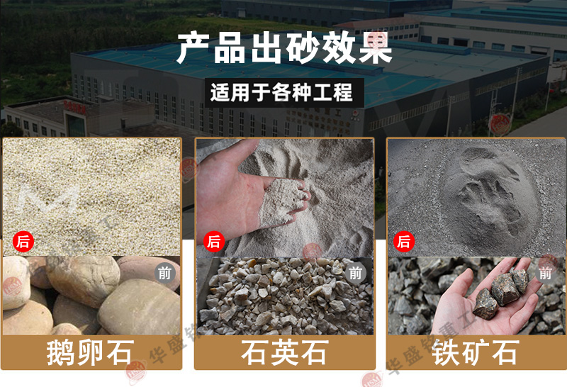 雙級(jí)破碎機(jī)