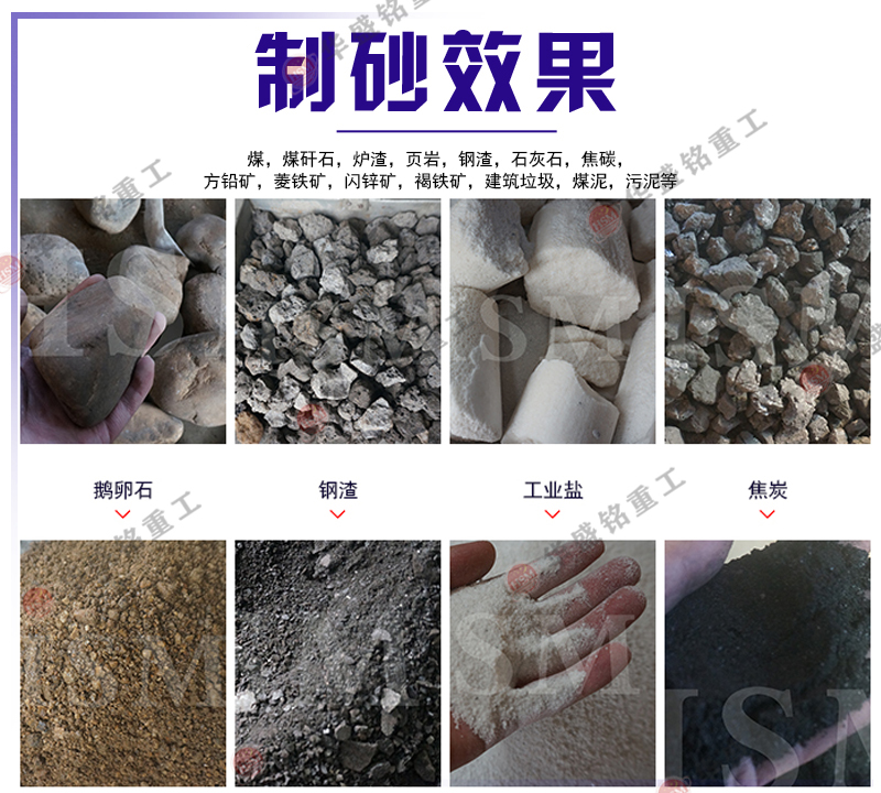 適合尾礦廢料的破碎機哪種好用？推薦華盛銘雙級錘破