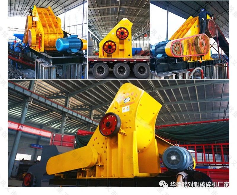 河南哪個廠家生產(chǎn)高質(zhì)量的煤炭用雙級式粉碎機(jī)？