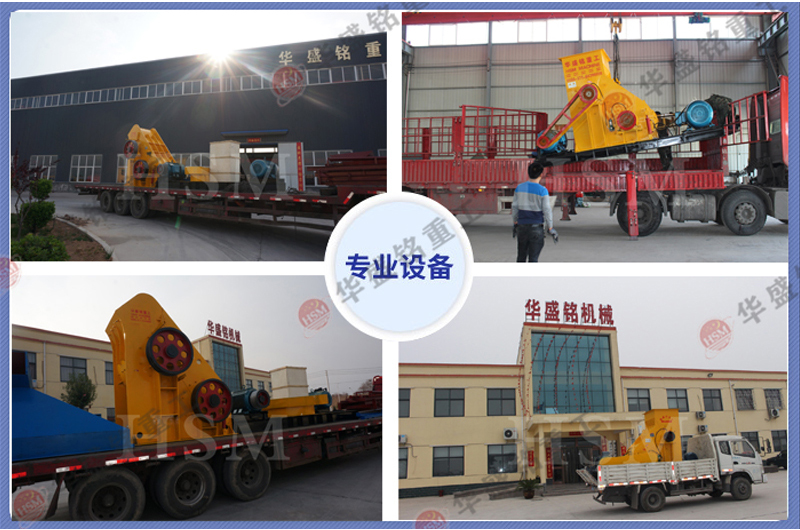 時產(chǎn)200噸建筑垃圾粉碎機(jī)多少錢一臺？