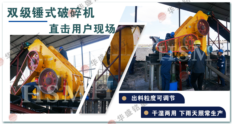干濕兩用粉碎機  煤矸石粉碎機