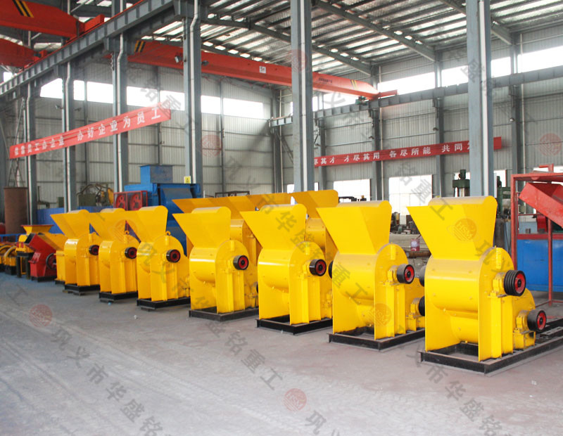 小型雙級粉碎機(jī)_河南雙級粉碎機(jī)廠家哪家好？